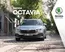Škoda katalog v Praha | Katalog Octavia | 2025-05-29T00:00:00.000Z - 2026-05-29T00:00:00.000Z