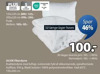 ULVIK fiberdyne