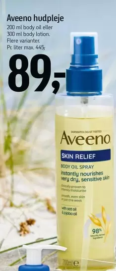 Body Oll Eller Body Lotion