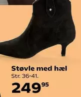Støvle med hæl