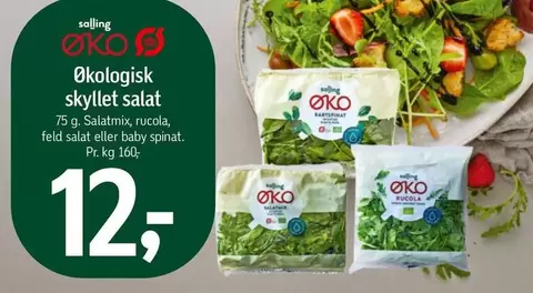 Økologisk skyllet salat