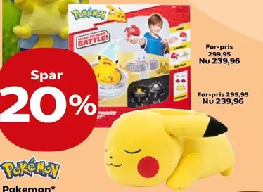 Pokemon - BATTLE!
