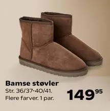 Bamse støvler