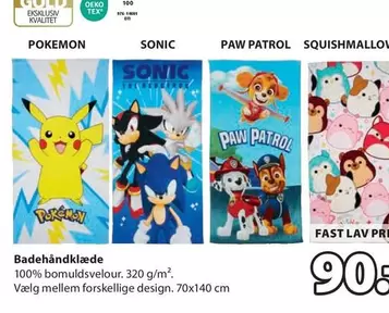 Pokemon - Badehåndklæde