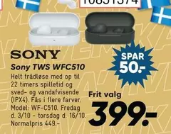 TWS WFC510