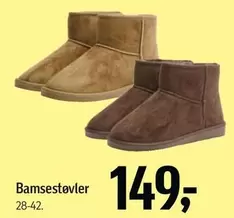 Bamsestøvler