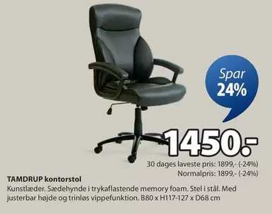 TAMDRUP kontorstol