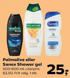 Shower gel