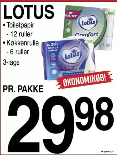 Toiletpapir, Køkkenrulle