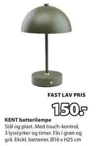 KENT batterilampe