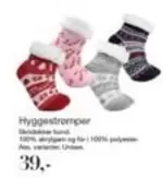 Hyggeströmper