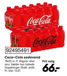 Coca Cola - Sodavand