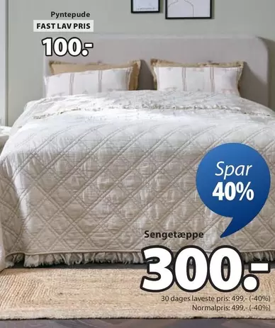 Pyntepude, Sengetæppe