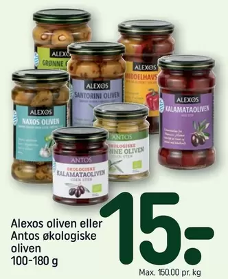 Alexos oliven eller Antos økologiske oliven