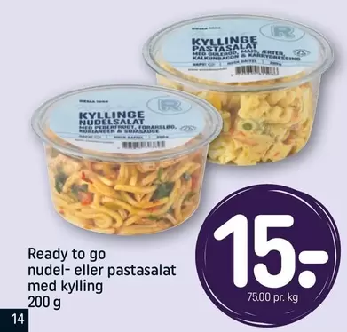 nudel- eller pastasalat