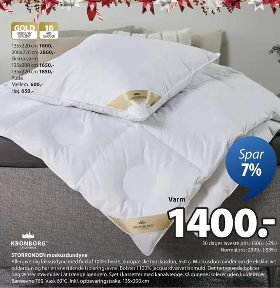 STORRONDEN moskusdundyne