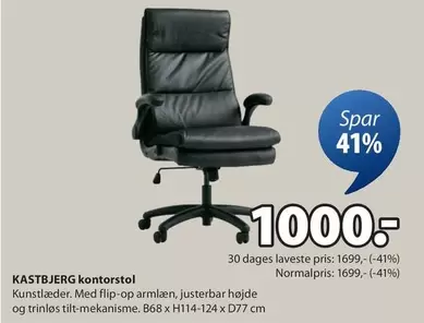 KASTBJERG kontorstol