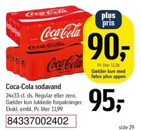 Coca Cola - Sodavand