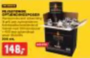 PR.SETTONING OPTÆNDINGSPOSER