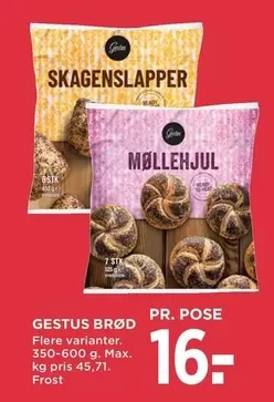 SKAGENSLAPPER, MØLLEHJUL