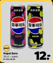 Pepsi - Zero