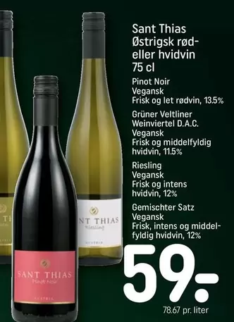 Inter - Østrigsk rød- eller hvidvin