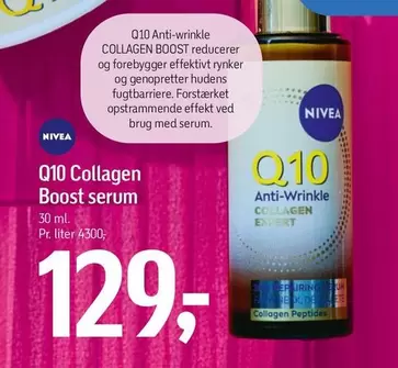 Q10 Collagen Boost serum