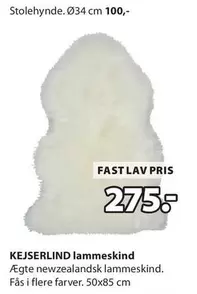 KEJSERLIND lammeskind