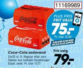 Coca Cola - Sodavand