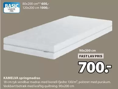 KAMELVA springmadras