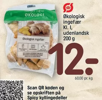 Økologisk ingefær