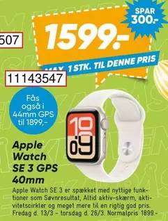Watch SE 3 GPS 40mm