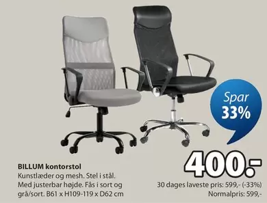 BILLUM kontorstol