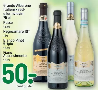 Grande Alberone Italiensk rød- eller hvidvin