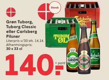 Carlsberg - Grøn Tuborg, Tuborg Classic eller  Pilsner