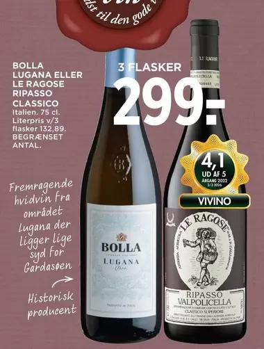 Den - LUGLANA ELLER LE RAGOSE RIPASSO CLASSICO