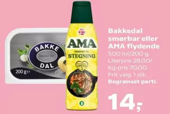 Omega - smørbar eller AMA flydende