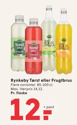 Tørst eller Frugtbrus