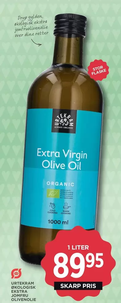 Dine - Extra Virgin Olive Oil