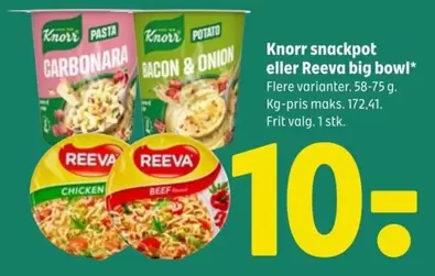Snackpot or Reeva big bowl