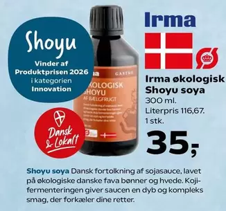 Dine - Shoyu soya
