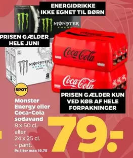 Coca Cola - Energy Drink or Soda