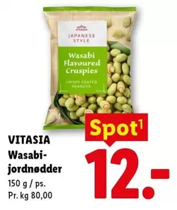 Wasabi Flavoured Crispies