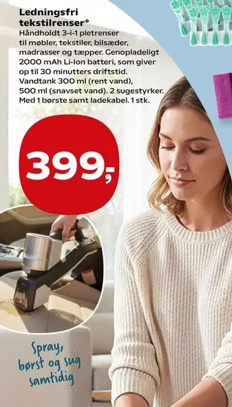 Ledningsfri tekstilrenser