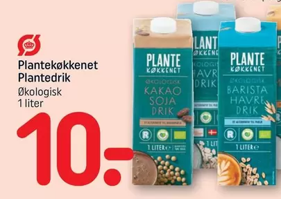 Plantedrik Økologisk