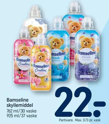 Skyllemiddel