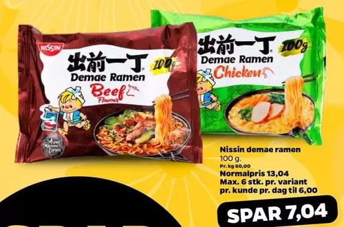 Demae Ramen