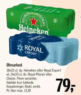 Ds - Heineken or Royal Export