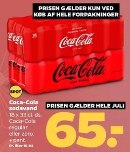 Coca Cola - Sodavand
