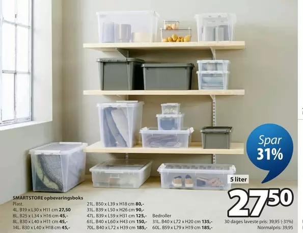SMARTSTORE opbevaringsboks